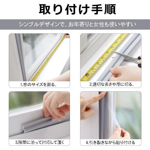 Anboli Soundproofing and Window Sealing Strip, Self-Adhesive, Approximately 8m Long, Draft Prevention Tape, Soundproofing Sheet, Insulation, Cold Air
