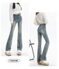 Women's Light Wash High-Waist American-Style Flared Jeans, Slim Fit, Elastic, Small Size, Washed Blue Horseshoe Design
