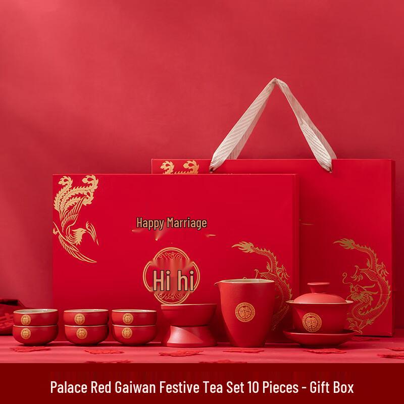 

Wedding Engagement Ceramic Tea Gift Set