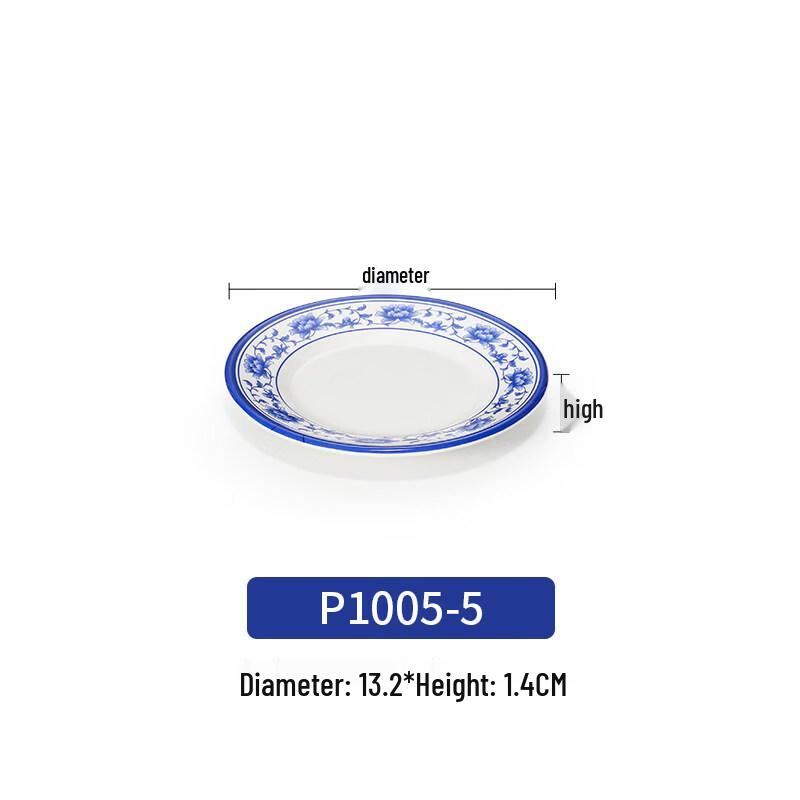 Melamine Blue & White Porcelain Snack Dish