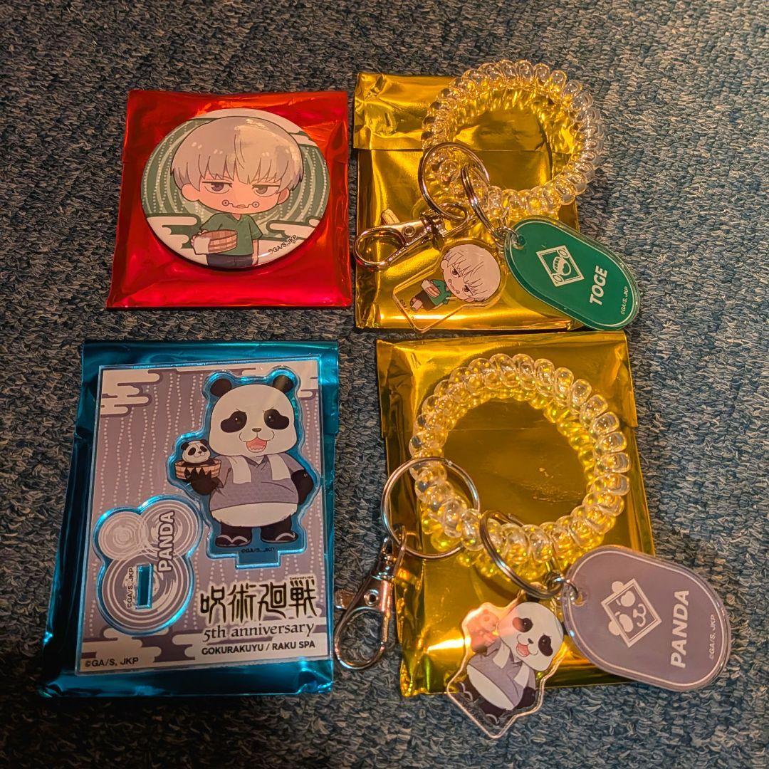 Jujutsu Kaisen Gokurakuyu Can Badge Acrylic Stand Locker Key Inumaki Panda