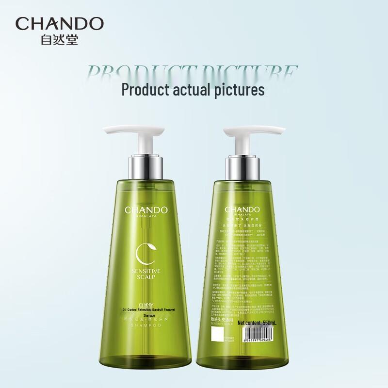 CHANDO Scalp Care Oil Control Anti-Dandruff Shampoo