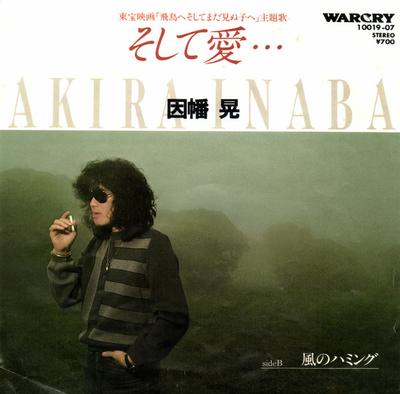 Hobbies e criatividade – Música