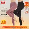MiiOW Women's Modal Thermal Leggings