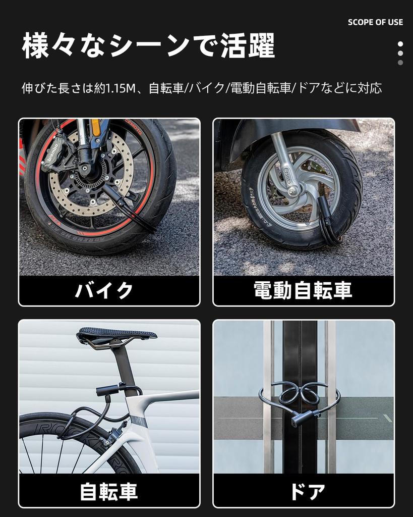 ROCKBROS Bicycle Wire 13mm Zinc Alloy Cable 115cm for Road Cross and Includes 2 Black Lock, Heavy-Duty Anti-Theft Lock, Approx. Cross-Section