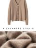 **2026 Le Kasha 100% Pure Cashmere Women's V-neck Sweater Cardigan for Autumn-Winter**