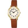 Seiko Riki Watanabe Quartz Watch Women's Waterproof Curved Glass Leather Strap AKQK411