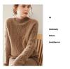 Versatile Women's Cashmere Cable Knit Sweater - Loose Slimming, Half-High Neck, Warm Base Layer