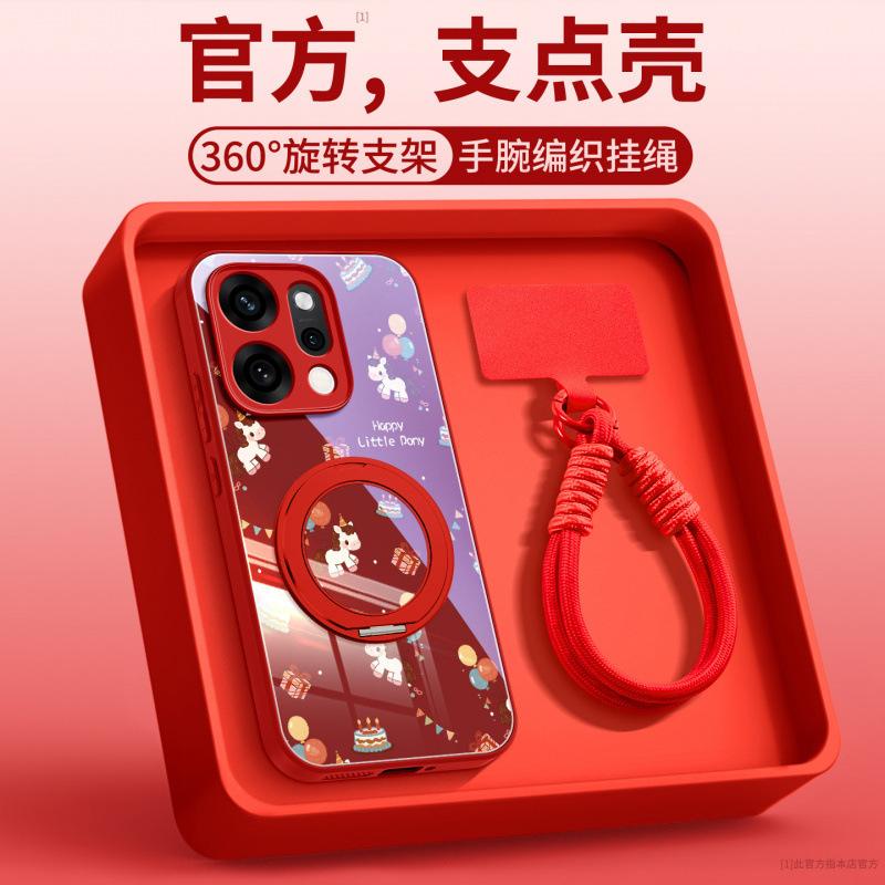 Suitable for opporeno15 mobile phone case, new Year of the Horse opporeno15 magnetic bracket protective case reno17