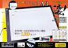 Doyusha Amazing! Hobby Writing Base A3 Hobby Tool SG-DLB-A3 White