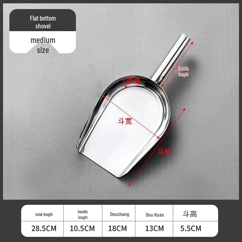 

Коммерческий совок для льда из нержавеющей стали