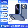 Invisible Lens Holder Mobile Phone Case Is Suitable for Apple 16/17 Matte Skin Iphone18pro Anti-drop Protective Case.