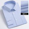 Men's Striped Long Sleeve Shirts 2026 Autumn Anti-wrinkle Business Shirt Fashion Casual Comfortable Breathe Slim Fit Shirts