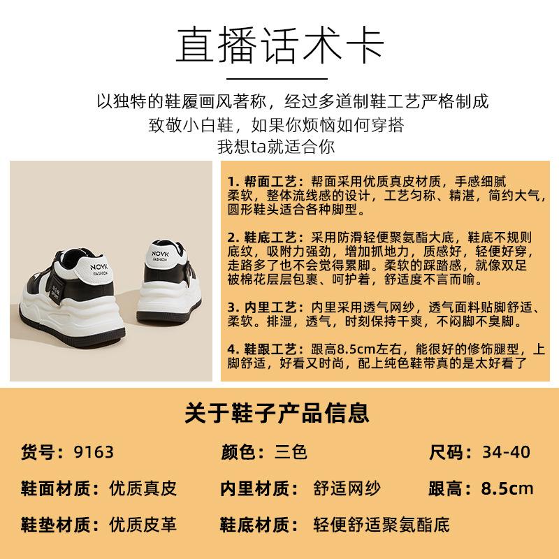 

Sneakers women s shoes autumn women s 2024 inner height increase thick sole shallow mouth white shoes women s velvet casual shoes children 33 белый