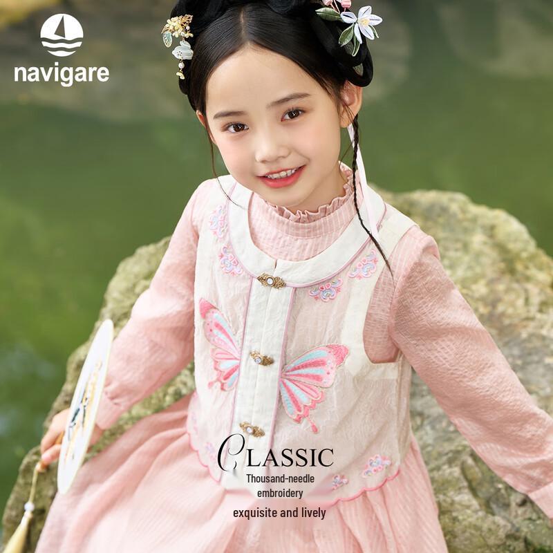 Navigare Girls' Embroidered Hanfu Tang Suit Set