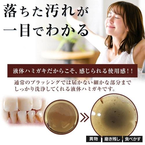 Whitening Mouthwash, Periodontal Disease, Cavities, Bad Breath Care, Liquid Toothpaste with Refreshing Agents, Kirarich, 500ml