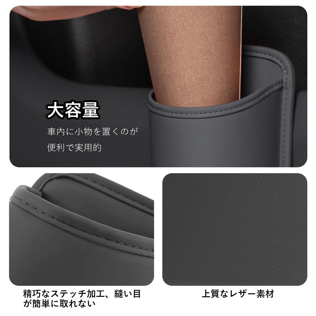 YFFSFDC Drink Holder, Car, Cup Holder, Leather, For Cars, Cup Box, Easy Installation,