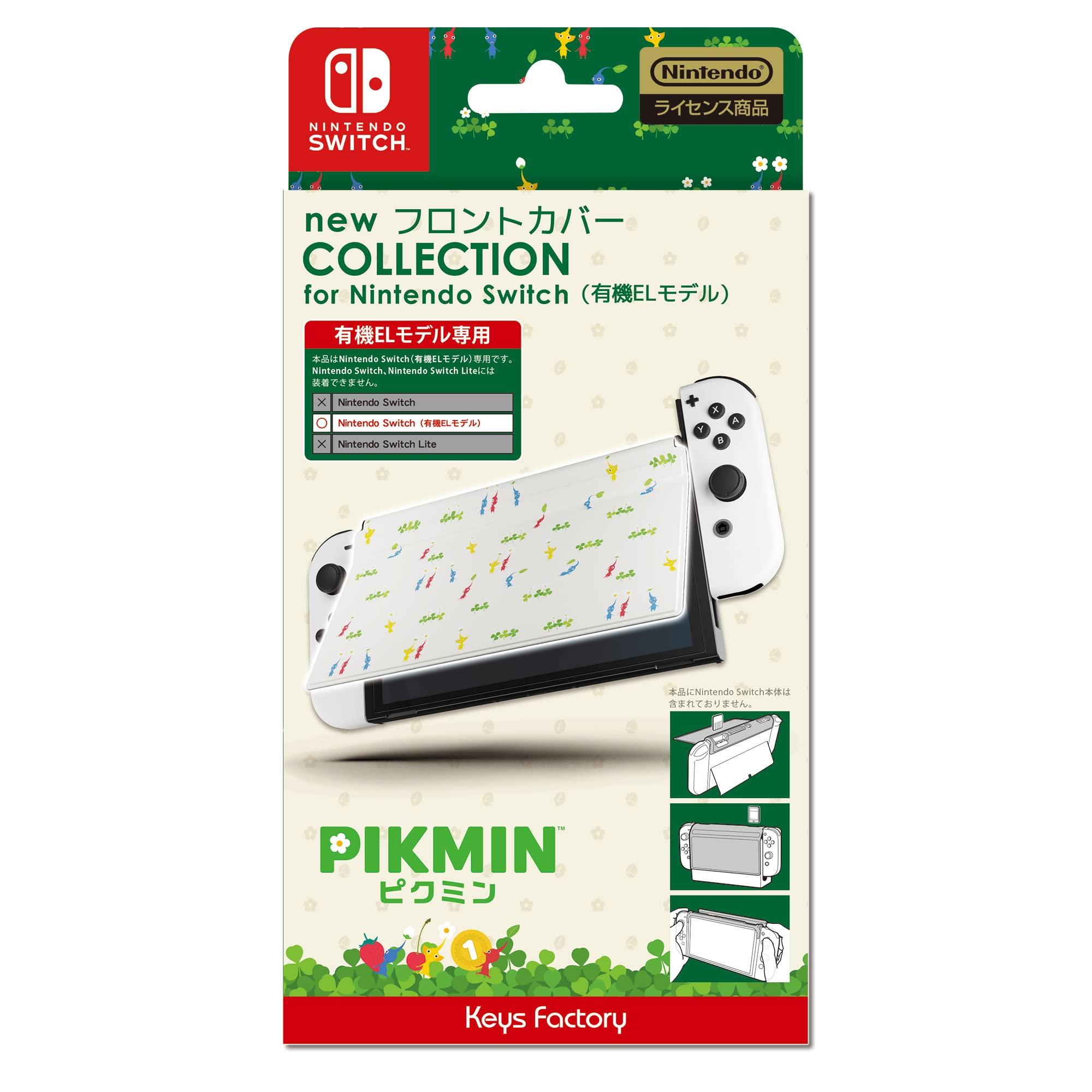

Лицензированная новая передняя обложка КОЛЛЕКЦИЯ для Nintendo Switch EL [продукт Nintendo] (органическая модель) (Пикмин)