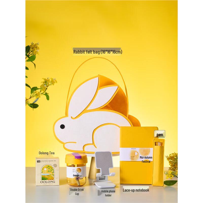 Ai Qi Yi Xuan A1 Mid-Autumn Festival Gift Set b3