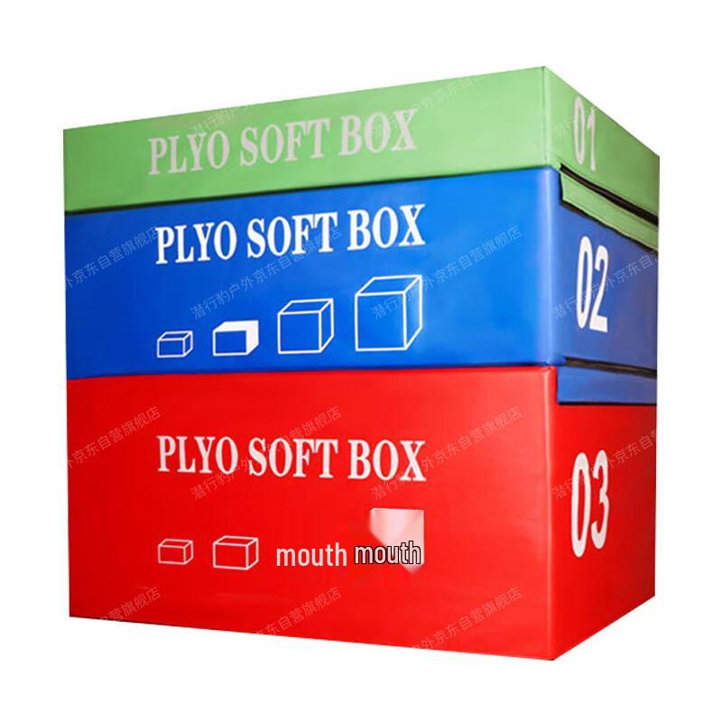 Stealth Leopard Progressive PU Soft Plyo Jump Box