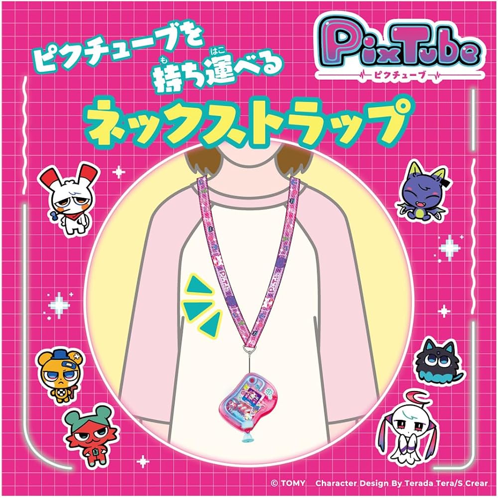 [With manufacturer benefits] Takara Tomy (TAKARA TOMY) Pictube Clear Pink