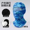 Outdoor Cycling Headgear Dustproof And Quick-Drying Multi-Functional Sunscreen Mask Neck Protection Mesh Breathable Fishing Neck Cover