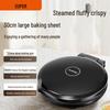 Supor Household Double-Sided Electric Pancake Maker
