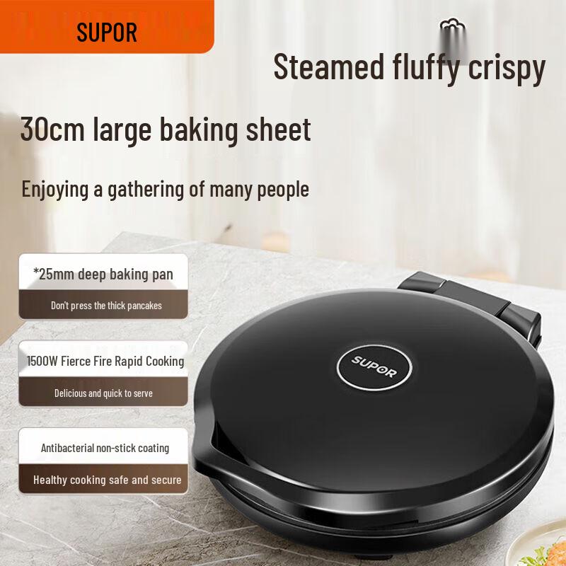 Supor Household Double-Sided Electric Pancake Maker