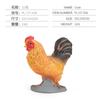 Mini Simulation Solide Modèle Animal de Ferme Volaille Coq Poule Canard Oie Ornement Statique Jouet