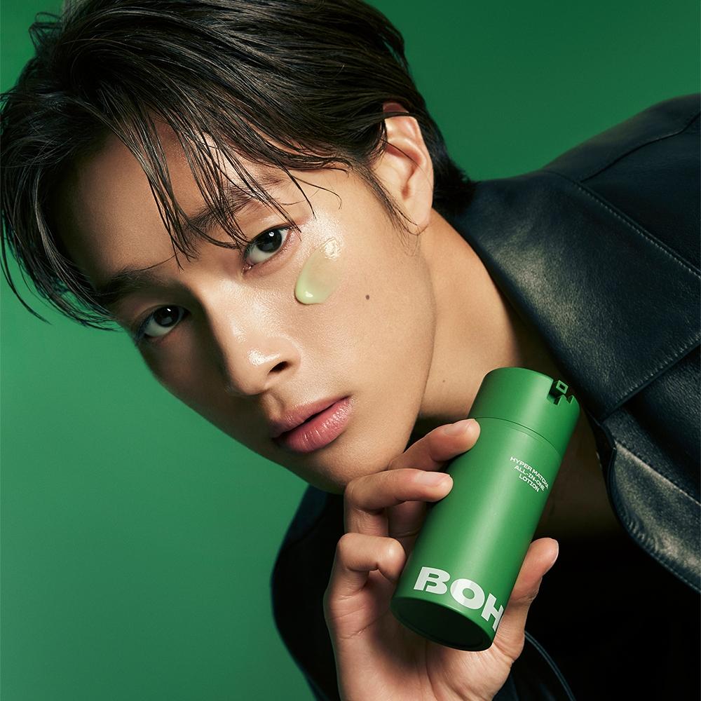 Boho Protective Hyper Matcha All In One Lotion 100ml