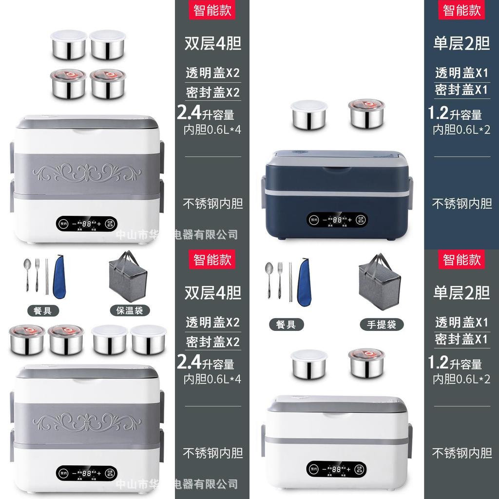 Electric Heated Lunch Box With Removable Inner Pot For Office Use
