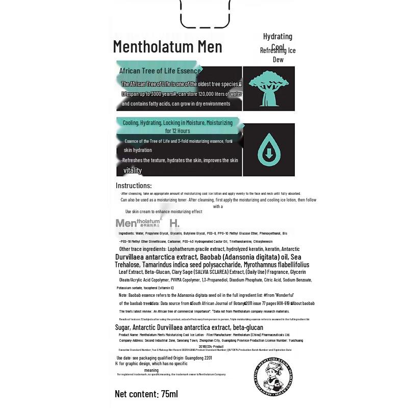 Mentholatum Herren Kühlende Erfrischende Feuchtigkeitspflege