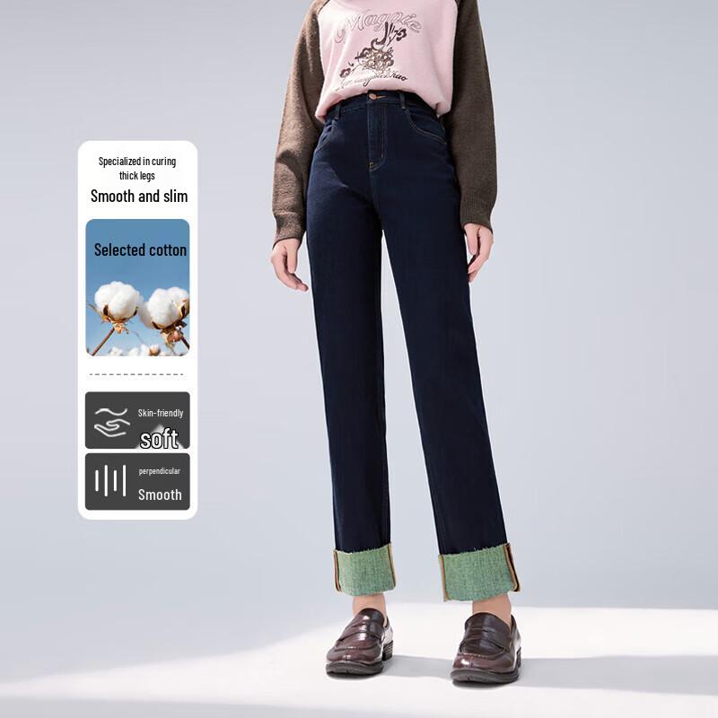 

Autumn Water Beauty Women s Brushed Tapered Ankle Jeans M