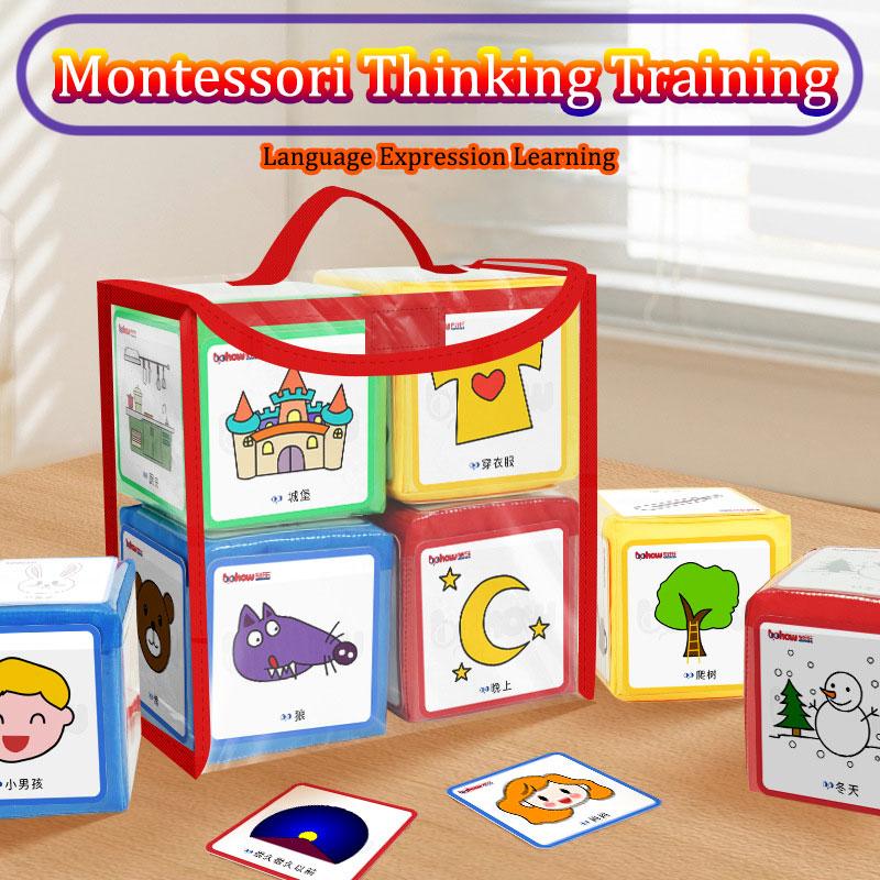 Toys Soft Dice Storytelling Montessori Language Expression Logical Thinking Training Parish Activities Game Sensory Toy Children