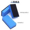 Set of 10 Car Wash Coating Sponge Brushes for and More Sponges, Dual-Layer Sponges, Cars, Motorcycles, Cleaning, Maintenance,