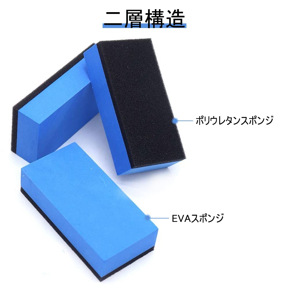 Set of 10 Car Wash Coating Sponge Brushes for and More Sponges, Dual-Layer Sponges, Cars, Motorcycles, Cleaning, Maintenance,