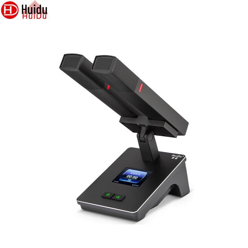 HuiDu Professional Conference Microphone System (CN Version)