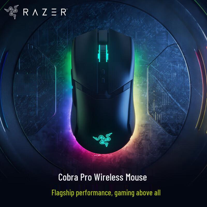 

Беспроводная игровая мышь Razer Cobra Pro
