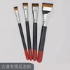 Lacquer Art Specific Short Haired Nylon Brush Lacquerware Large Lacquer Brush Oil Painting Tools Materials Art Small Flat Pen