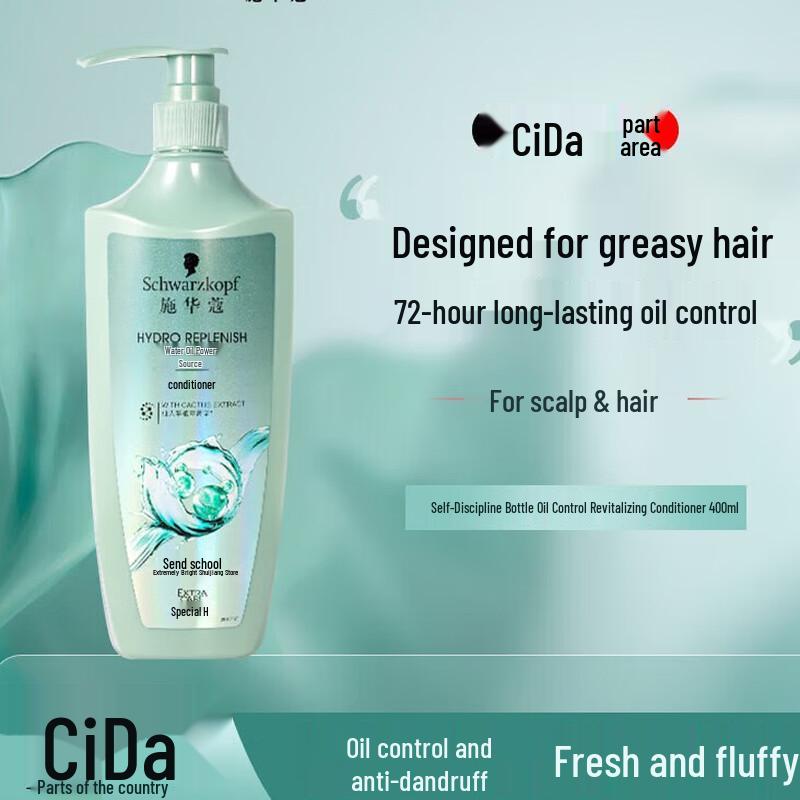 Schwarzkopf Hydro-Oil Source Oil Control & Hydrating Hair Care