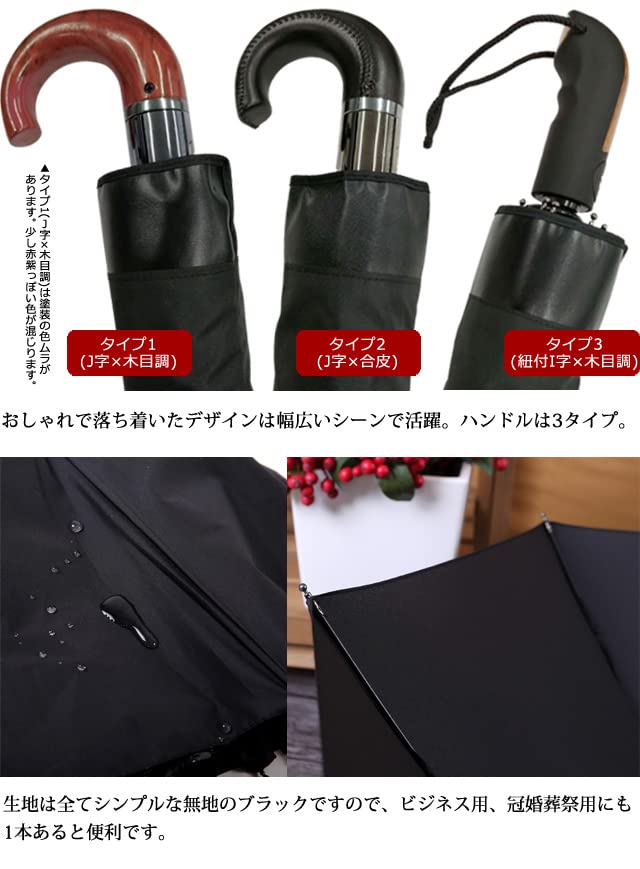 GPT Folding Automatic 10 Folding Sun and Rain Wood Grain Solid Rib Length Sun 10 Storage Wood Grain Type 1 X Wood [Suitcase Company] Umbrella,