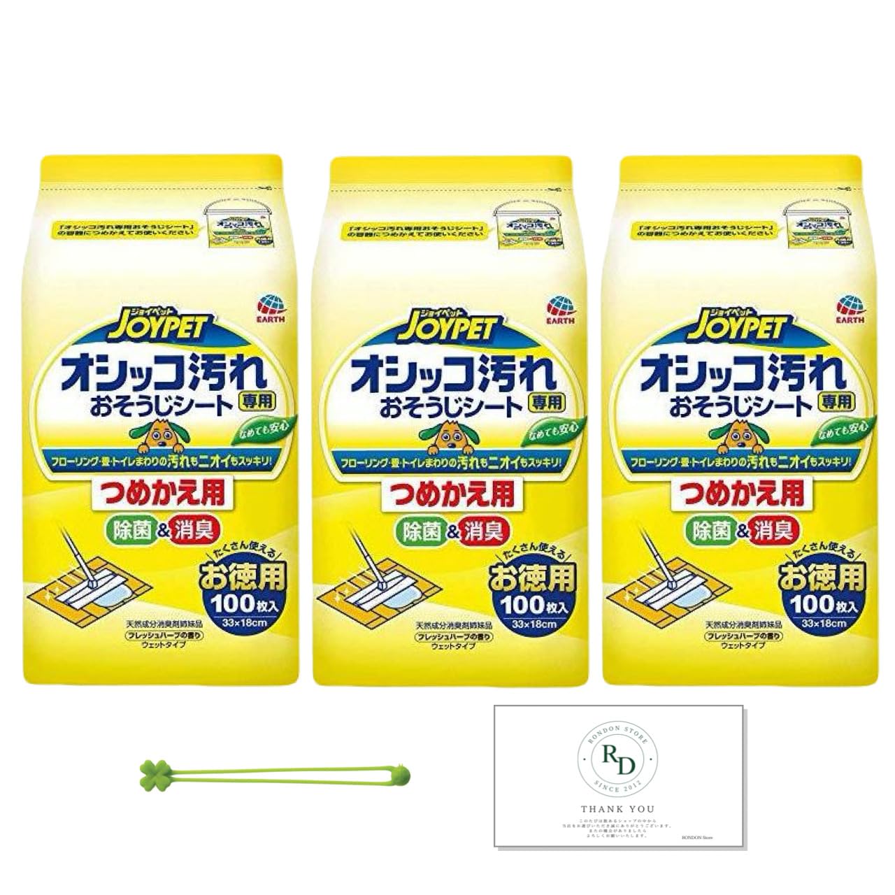 

Earth Pet JOYPET Urine Stain Cleaning Pet Refill for Dogs and 100 Sheets x 3 Value Includes Silicone Rubber Band to Secure Opening Original Message