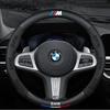 Car Steering Wheel Cover Microfiber Leather Protection Cover For M E30 E39 E46 E90 E93 E60 F10 M5 M6 M7 X4 X5 X1