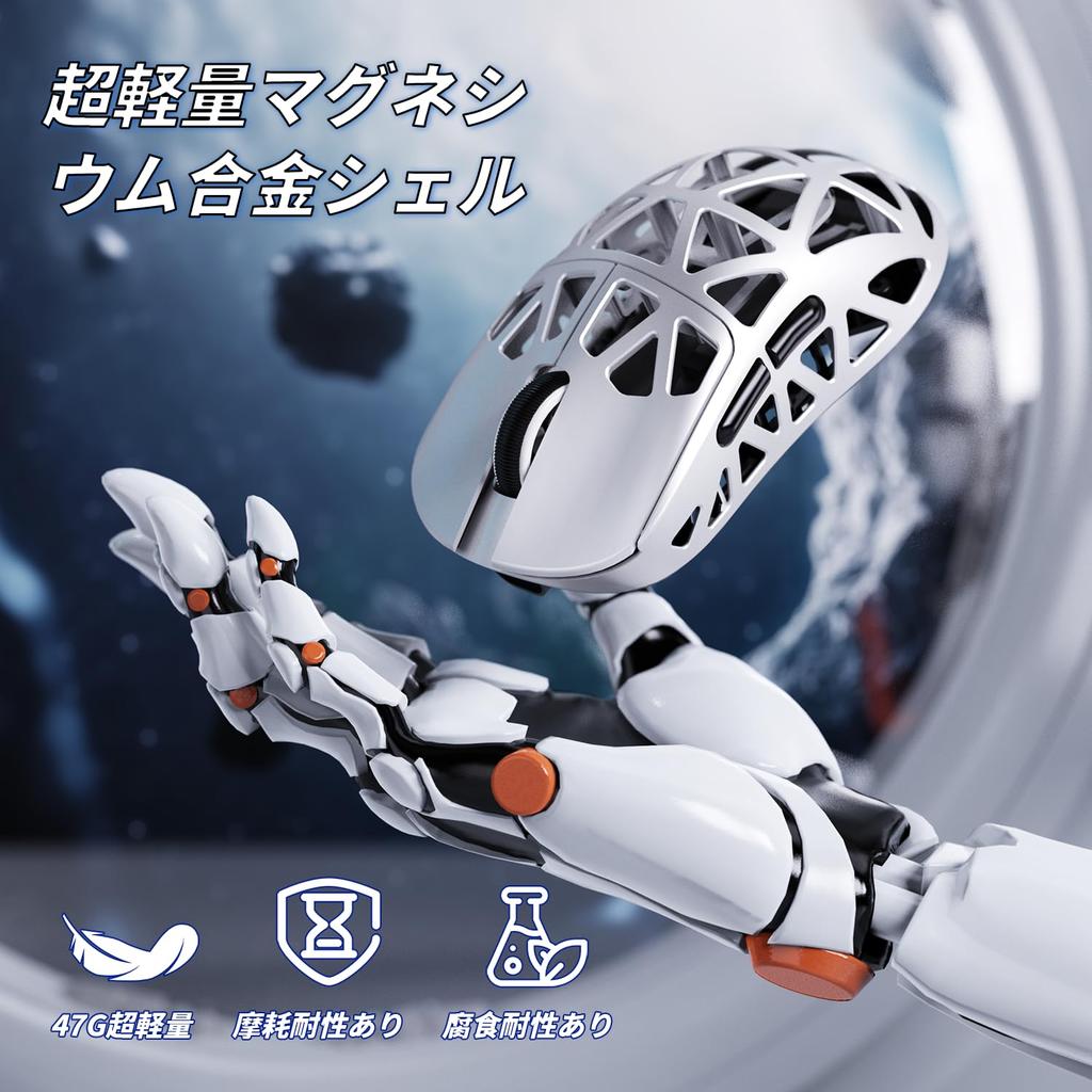MAMBASNAKE x ATTACK SHARK R2 Magnesium Alloy Gaming Mouse, 8K Mouse, PixArt PAW3950 Optical Sensor, Ultra-Lightweight, 47g, 3-Mode Connection: