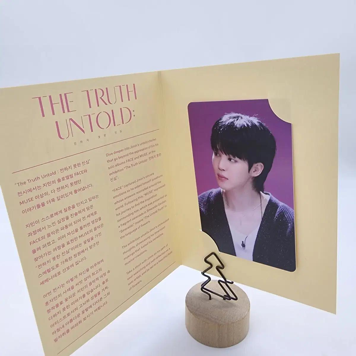 

Jimin Exhibition Admission Foca + Sheet Music