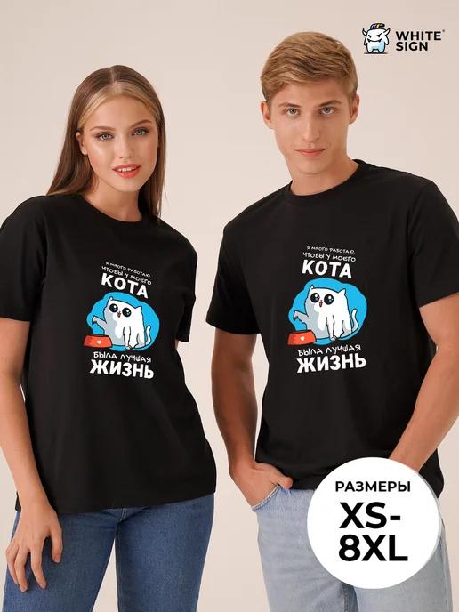 Oversized cotton T-shirt ( The cat s main sponsor ) L