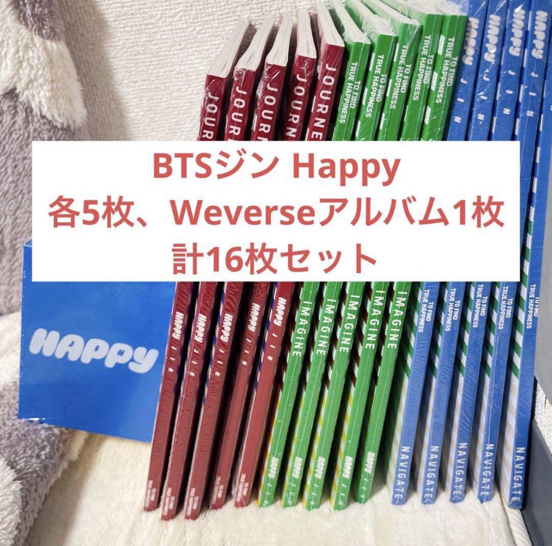 

[USED] JINHAPPY 3 formats x 5 sets 15 sheets + weverse album