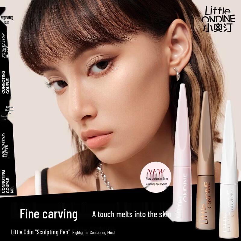 Little Ondine Sculpting Pen Liquid Highlighter & Contour