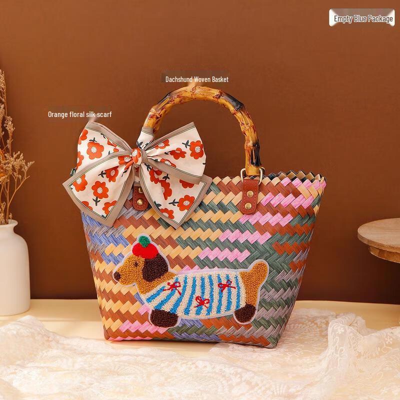 Dachshund Dog Woven Basket Gift Set