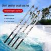 IOSN Ultralight Fiberglass Rock Fishing Rod